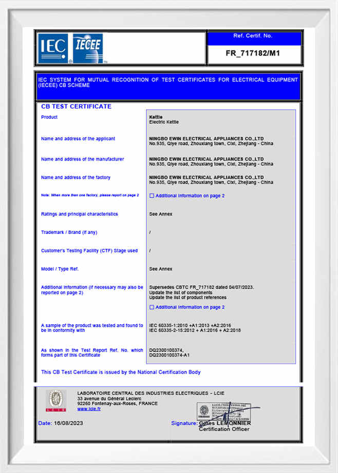 CB test certificate